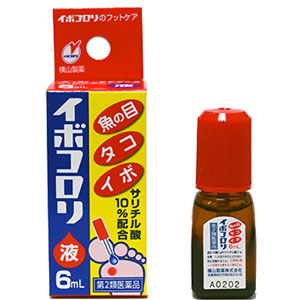 イボコロリ 6ml  1個