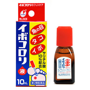 イボコロリ 10ml 1個