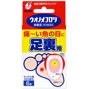 ウオノメコロリ 絆創膏 足裏用 6個入 1個