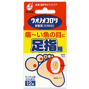 ウオノメコロリ絆創膏 足指用 12個入 1個