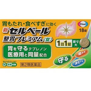 新セルベール整胃プレミアム<錠>18錠 1個