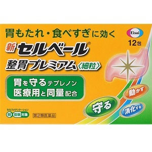 新セルベール整胃プレミアム〈細粒〉12包 1個