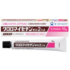 クロロマイセチン軟膏2％A 15g 1個