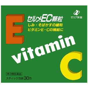 セルメEC顆粒　30包 1個