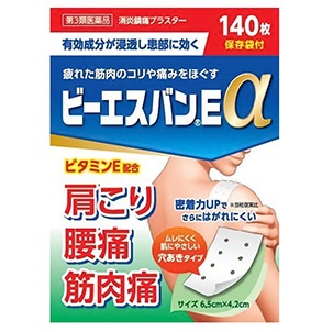 ビーエスバンEα 140枚 1個