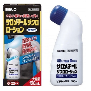 サロメチールジクロローション 100ml 1個