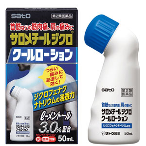 サロメチールジクロクールローション 50ml 1個