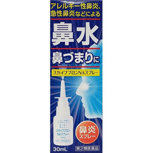 スカイブブロンNAスプレー 30ml 1個