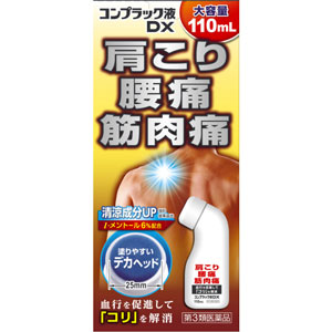 コンプラック液DX 110ml 1個