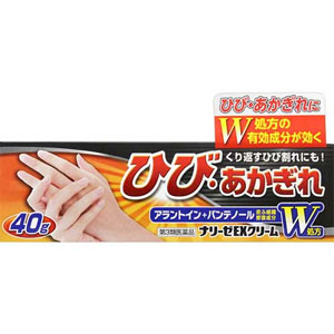 ナリーゼEXクリーム 40g 1個