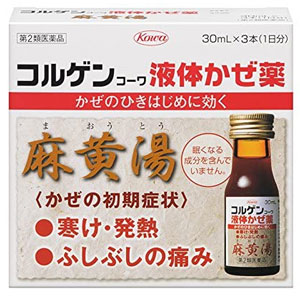 コルゲンコーワ液体かぜ薬 麻黄湯 30ml×3本 1個