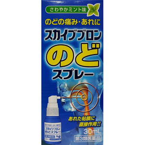 スカイブブロンのどスプレー 30ml 1個