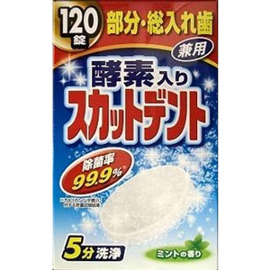 ライオンケミカル 　スカットデント 120錠