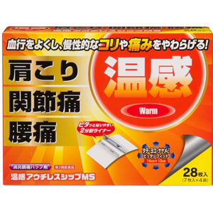 温感アウチレスシップMS 28枚 1個