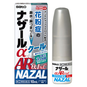 ナザールαAR 0.1%C クール〈季節性アレルギー専用〉10ml 1個 