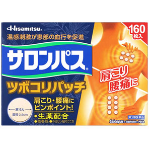 サロンパス ツボコリパッチ 160枚入 キャンセル不可商品 1個