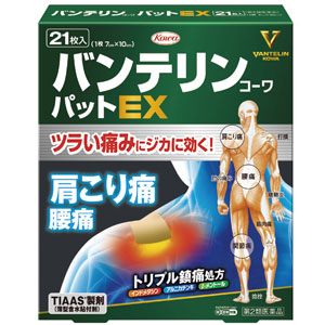 バンテリンコーワパットEX 21枚入 1個