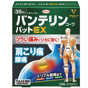 バンテリンコーワパットEX 35枚入 1個