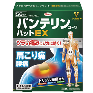 バンテリンコーワパットEX 56枚入 1個