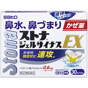 ストナ ジェルサイナスEX 30カプセル 1個