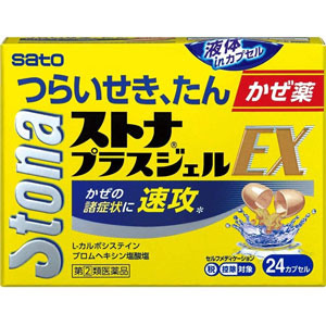 ストナ プラスジェルEX 24カプセル 1個