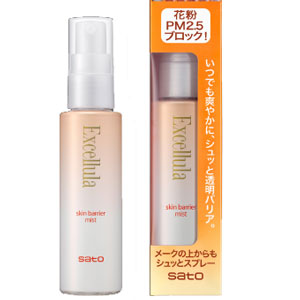 エクセルーラ スキンバリア ミスト 50ml 1個