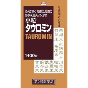 小粒タウロミン 1400錠 4個以上1個 