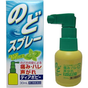 ディアポピー 30ml