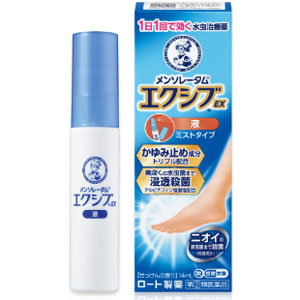 メンソレータム エクシブ EX液 14ml 1個