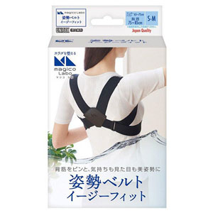 中山式 コルセット・ベルト
