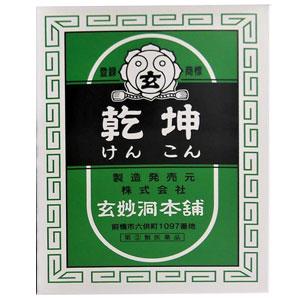 玄妙洞本舗 乾坤(けんこん)  1600丸 1個