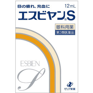 エスビヤンS 12ml 1個　