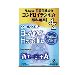 新エーゼットA　12mL 1個