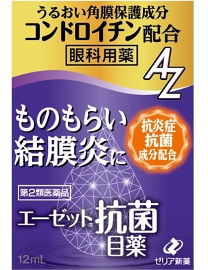 エーゼット抗菌目薬 12mL 1個