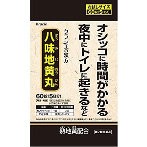 クラシエ八味地黄丸Ａ 60錠 1個