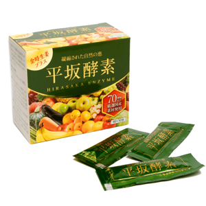 平坂の健康食品