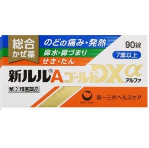 新ルルＡゴールドＤＸα 90錠 1個