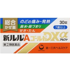 新ルルＡゴールドＤＸα 30錠 1個