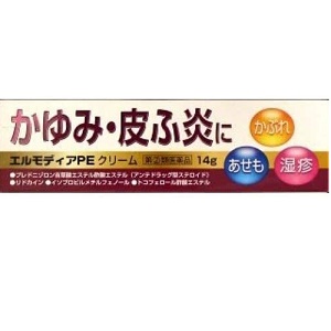 エルモディアPE(クリーム・軟膏 )