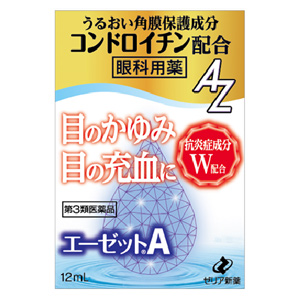 エーゼットＡ 12ml 1個