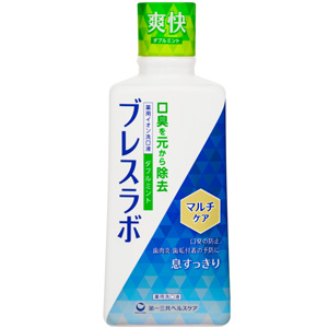 ブレスラボマルチケア