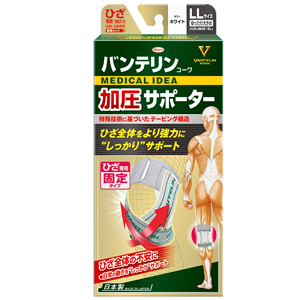 バンテリンコーワ 加圧サポーター ひざ専用 ホワイトLL 1個