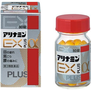 アリナミンEXプラスα 80錠 1個