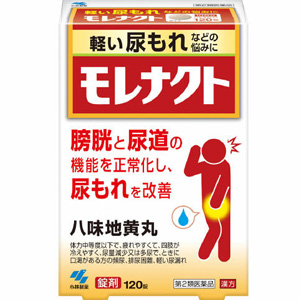 小林製薬 モレナクト 120錠 メーカー品切れ 1個