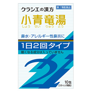 クラシエ漢方 小青竜湯エキス顆粒SII 10包 1個