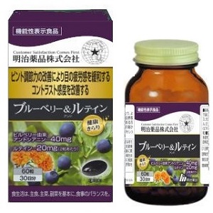 健康きらり ブルーベリー＆ルテイン 60粒 1個