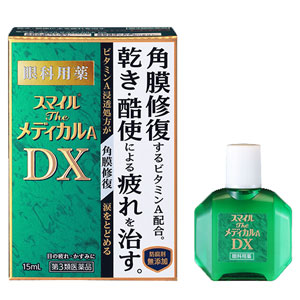 スマイルザメディカルA DX 15ml 1個