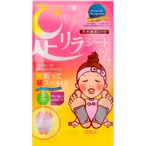 中村 足リラシートノーマルチタンテープ 2枚入 1個
