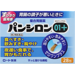 パンシロン01プラス 28包 メーカー品切れ 1個