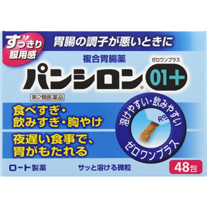 パンシロン01プラス 48包 メーカー品切れ 1個